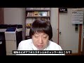 2021年9月5日気仙沼集会礼拝1分間メッセージ【平和の共同体の心得「赦すことを忘れない」】