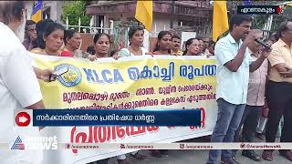 മുതലപ്പൊഴി അപകടം; അനുശോചനം രേഖപ്പെടുത്തി KLCA ; സർക്കാരിനെതിരെ  പ്രതിഷേധ ധർണ്ണ |  Muthalappozhi