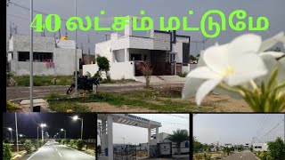 40 Laks Luxury House , DTCP Approved Plots for sale #Erode #Perundurai #Sangakiri