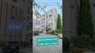 ул. Вакуленчука 26, Севастополь. Видео обзор квартиры для продажи. АН \