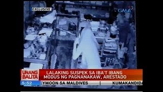 UB: Lalaking suspek sa iba't ibang modus ng pagnanakaw, arestado