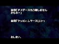 【艦これss】提督「やっぱアジフライだよな」金剛