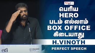 பெரிய HERO படம் எல்லாம் Box Office கிடையாது #nanthan #nativecinextamil #hvinoth #nandhanmoviereview