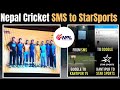 From SMS to STAR SPORTS! The Journey! NPL Jersey |