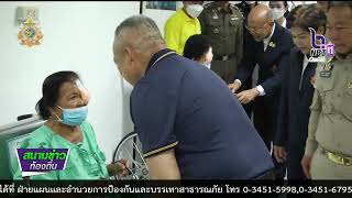 670523  VCR 17 ราษฎรสุขใจ พลานามัยสมบูรณ์ฯ จ เพชรบุรี