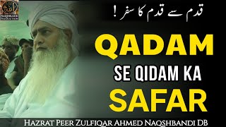 Qadam Se Qidam Ka Safar | قدم سے قدم کا سفر | Hazrat Ji Peer Zulfiqar Ahmed Naqshbandi DB