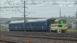 寝台特急 「北斗星」 24系 寝台車 廃車回送後　解体留置線へ　2016.6.23 JR長野総合車両センター　　　光panasd 239