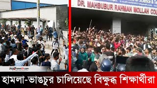 শিক্ষার্থীদের ‘মেগা মানডে’ ঘোষণা, ‘সতর্ক’ থেকেই দায় সারলো পুলিশ | Mega Monday | Suhrawardy College