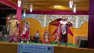 dapala dhanujatra// kansa darbar//