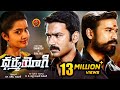 Download Dharma Yogi Full Movie - 2018 Telugu Full Movies - Dhanush, Trisha, Anupama Parameswaran In Mp4 3Gp Full HD Video