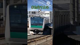 【鉄道ゆっくり茶番short】またまたまた車両たちの上に何か数が出たようです #鉄道 #鉄道ゆっくり茶番 #shortvideo #shorts #short