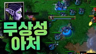 종족불문! 유닛무관! 무상성 아처! - Sok 워크3 나이트엘프 래더 (Warcraft3 Night Elf Ladder)