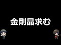 肌色が多すぎるグラブルのなろう系イベント報酬開封の儀【グラブル】