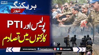 PTI Jalsa in Swabi | Fight Between Police and PTI Workers | Security High Alert | SAMAA TV