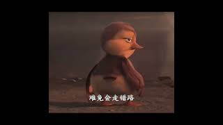 生活没有说明书 #搞笑 #funny #movie #亲子 #教育 #疗愈 #卡通 #熱門 #親子 #动漫