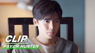 Clip: Hou Minghao Realizes He Is Cheated | Psych-Hunter EP16 | 心宅猎人 | iQIYI