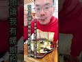 四川酸菜魚｜酸酸辣辣麻麻｜嚐鮮｜辛火相拌｜不是螺螄粉