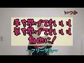 【waive再結成】ライブ参戦する人は絶対見て！！willといつかの振りレクチャー！