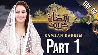Ramzan Kareem | Iftar Transmission | Farah Hussain | Part 1 | 27 April 2020 | Ramzan 2020 | AP1