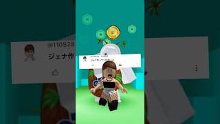 ジェナのスキン作ってみた！ #ロブロックス #roblox #ロブロックススキン