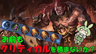 【ずんだもん実況】クリティカルは世界を救う！バルモンドを使うずんだ【モバイルレジェンド/Mobile Legends】