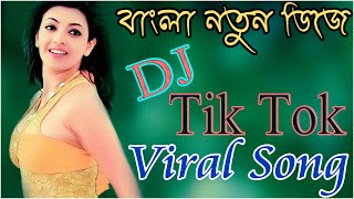 Priya Priya Priya Amay Dhoka Diyase Hard Love Mix Dj Song Dj RiDoy