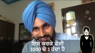 ਇਸੇ ਕਰਕੇ ਫੌਜੀ 1000 ਚੋ 1 ਹੁੰਦਾ ਹੈ। (Salute a Manepuria nu sada) || Punjabi BAI ||