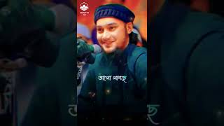 কখন বুঝবেন আল্লাহ আপনাকে ভালোবাসছে #unfrezzmyaccount #motivation  #islamicvideo #foryou