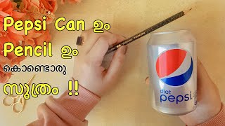 DIY-Pepsi Soda Can Recycle Craft | Best Out of Waste | Reuse Tin Can Craft | Trash to treasure