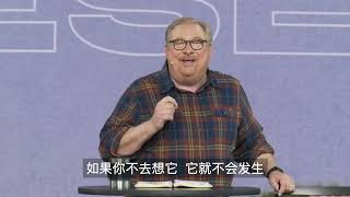 改变始于心思意念的抉择-马鞍峰教会中文堂网上主日崇拜(2022年5月1日）