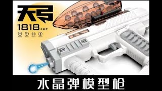 【炙哥】斯柯迪 CS007 M1911 天弓1818 上供水彈槍 專用上旋器開箱實測