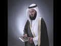 Surah Ar-Ra'd (Guruh, Petir) || Sheikh Mishary Rashed Alafasy (Full Surah)