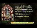 நாளுக்கு நாள் உங்களுடைய துன்பம் அதிகரித்துக்கொண்டே இருக்கிறதா