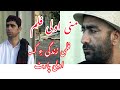 Mani awaly film he kissa /part1