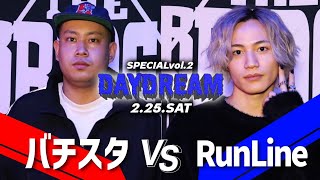 RunLine vs バチスタ/DAYDREAM SPECIAL　Vol.2 (2023.2.25)