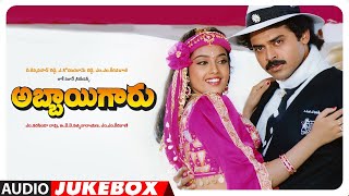 Abbaigaru Audio Songs Jukebox | Venkatesh, Meena | M M Keeravani | Telugu Old Hit Songs