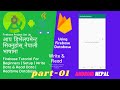Firebase Tutorial For Beginners | Read & Write Data | RealTime Database | #1
