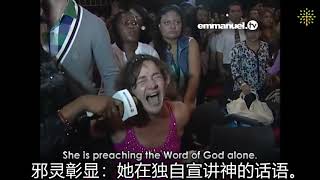 TB约书亚烈火特会2014  医治释放的教导 T B  Joshua Teaching DELIVERANCE!