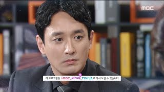 [Preview 따끈 예고] 20180213 역류 Back flow - ep.68