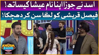 Asad Nay Jora Apna Naam Esha Kay Sath  | Khush Raho Pakistan Season 9 | Faysal Quraishi Show