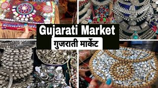 Gujarati Market, Janapath- from Rs.50 Silver junk/Afghan jewellery, Boho Purses- street & online