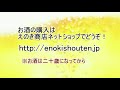 お酒通販　フォルタレサ アネホ　名門サウザが造る高品質テキーラ