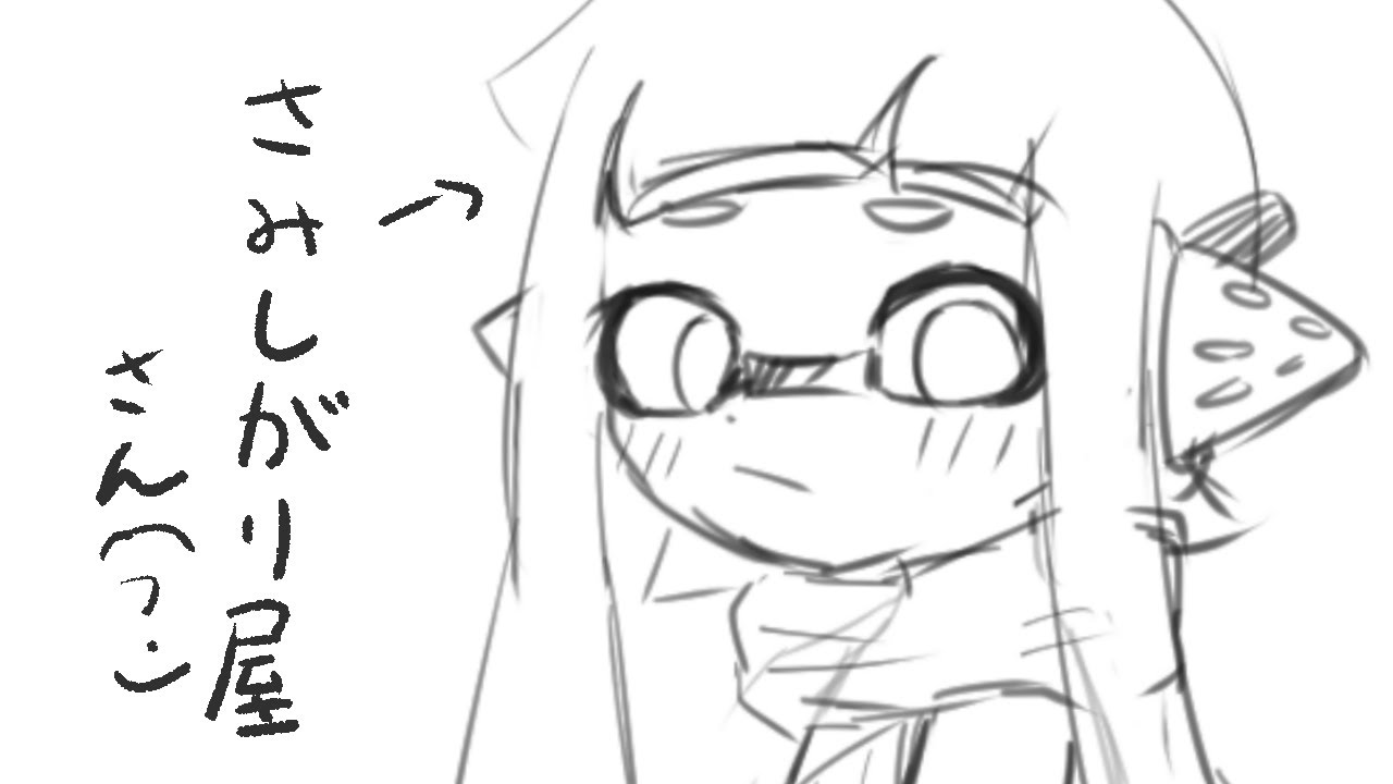 99以上 スプラトゥーン 3号 イラスト スプラトゥーン 3号 イラスト 99以上 スプラトゥーン 3号 イラスト スプラトゥーン 3号 イラスト