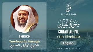 105 Surah Al Fil With English Translation By Sheikh Tawfeeq As Sayegh