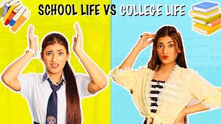 School Life Vs. College Life | SAMREEN ALI