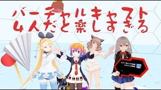 バーチャルキャストテスト配信　バーチャルYoutuberひろきゅん 4K映像 4K放送 新元号 令和になっても頑張ります