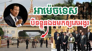ដល់ពេលខ្មែរឲ្យមេរៀនវិញហើយ| សង្ឃឹម