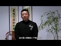 怀疑胡玉涛老师发音是卡痰？八极拳气口揭秘，不说真不知道（bajiquan）