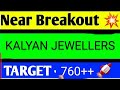 KALYAN JEWELLER'S SHARE LATRST NEWS TODAY, KALYAN JEWELLERS SHARE ANALYSIS,KALYAN JEWELLERS SHARE