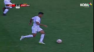 ارضية زاحفة من محمد عبد العاطي يسجل منها هدف إنبي الثالث أمام البنك الأهلي | الدوري المصري 2023/2022